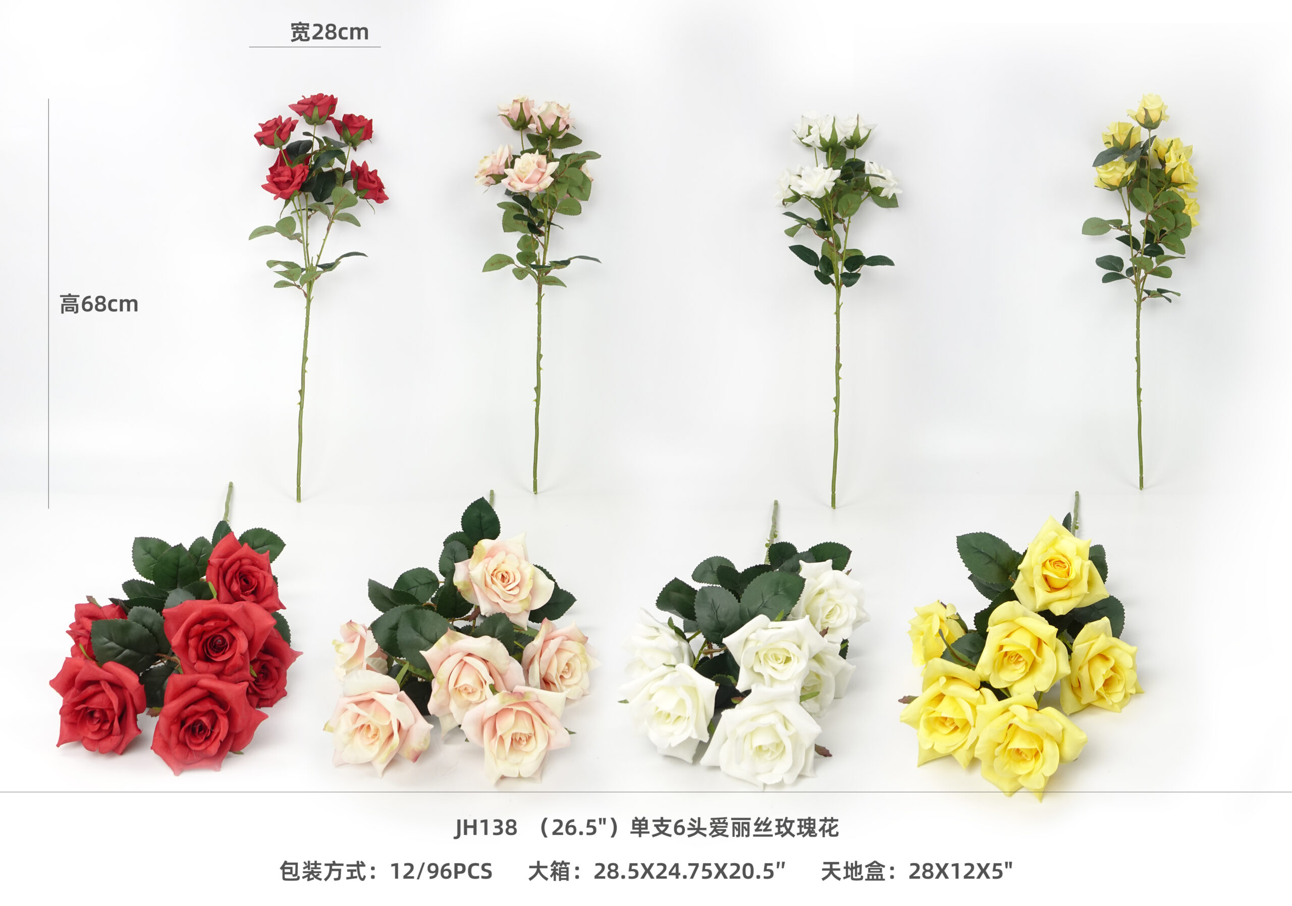 仿真花爱丽丝玫瑰-JH138-单支6头爱丽丝玫瑰无盆🌸🌸🌸